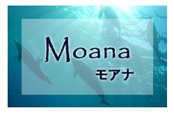 moana